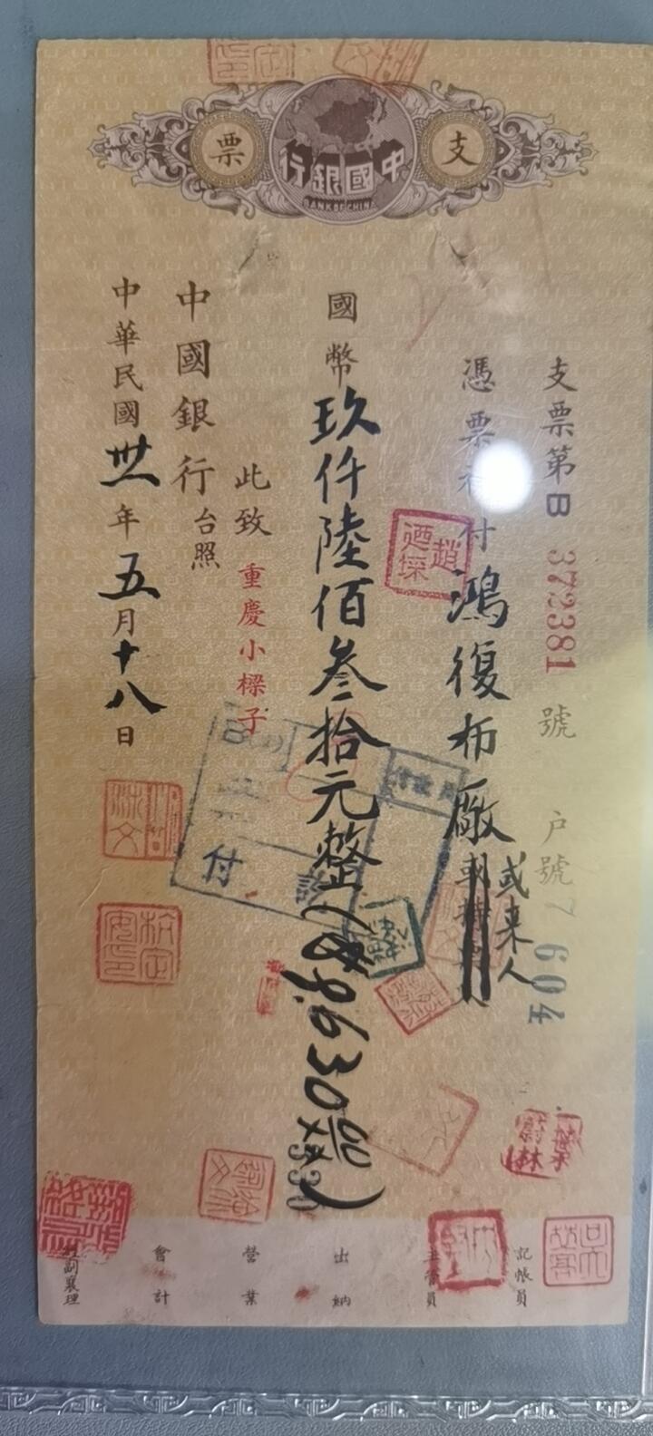 First