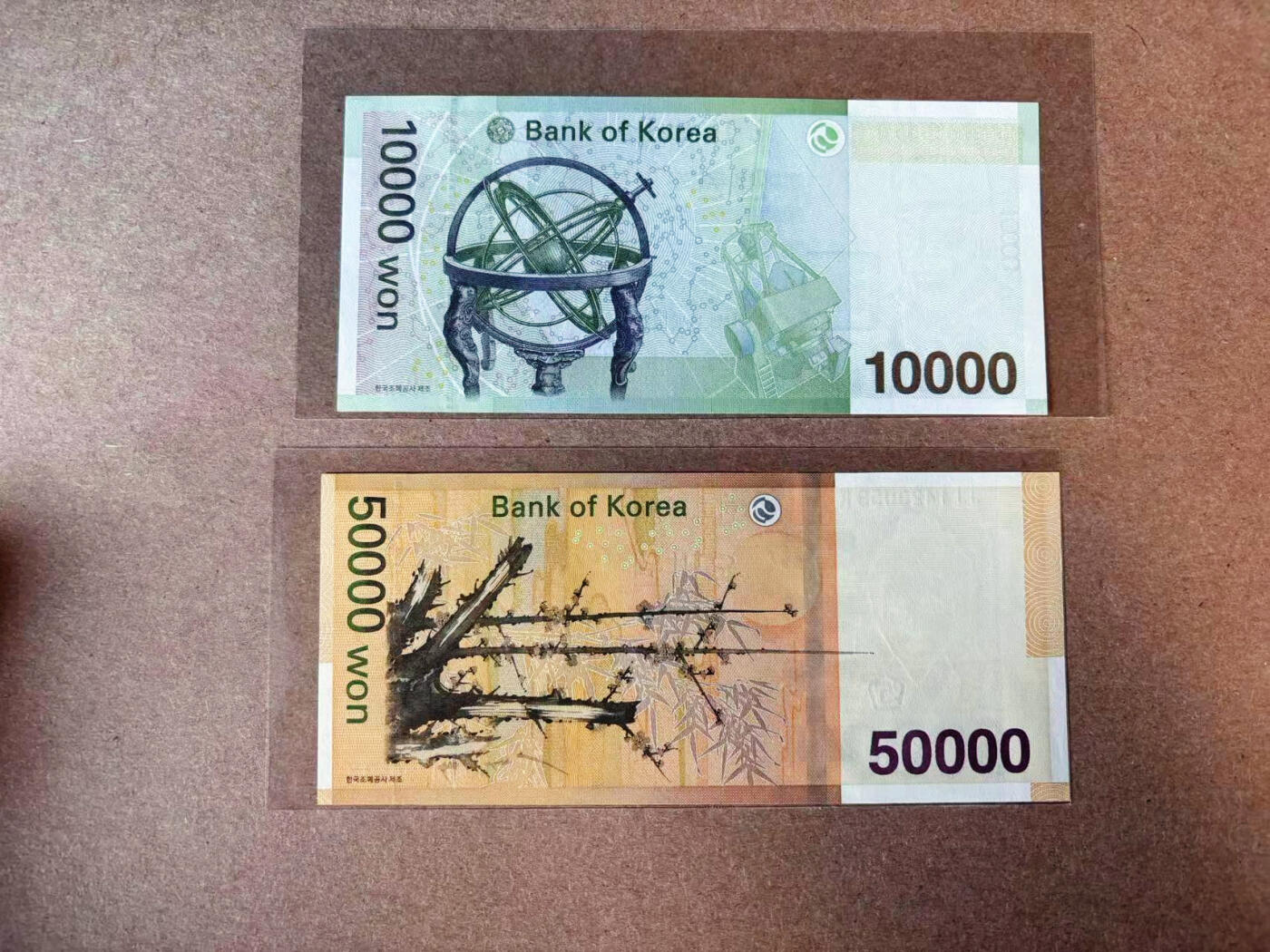【Blue Auction】✨世界纸币精拍第565期【精】 【一组2张】韩国10000-50000元 全新UNC