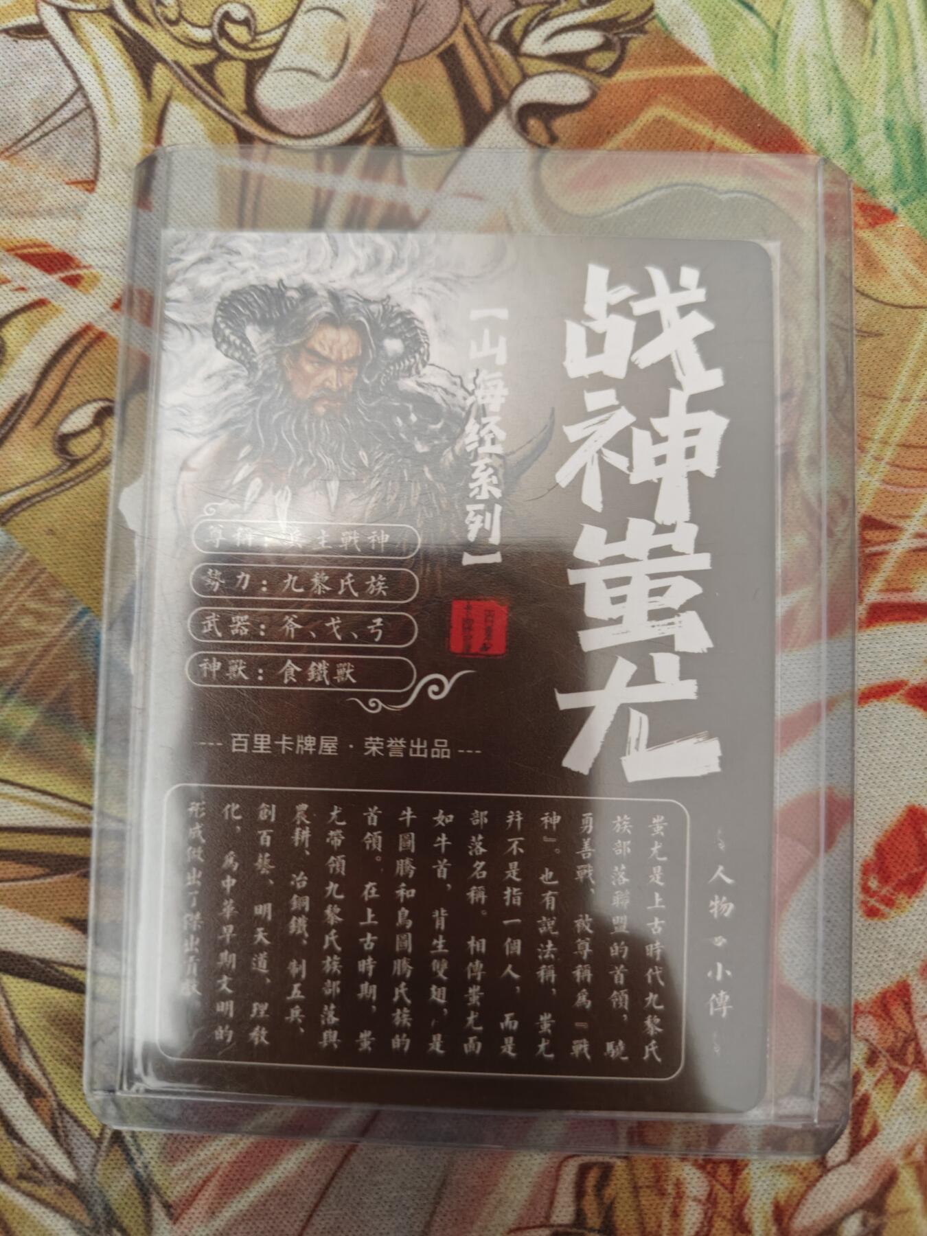 First