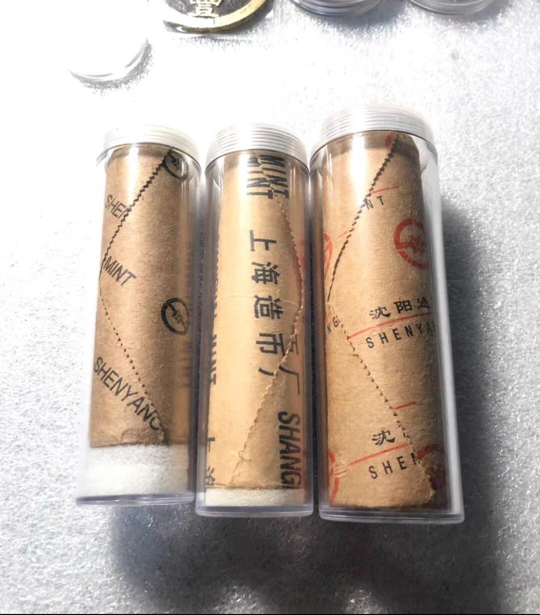 东煌纪念币1卷50枚   