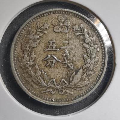 沼泽如烟--第511场 - 光武二年二钱五分