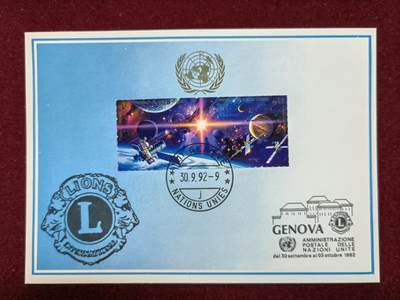 联合阁邮币社™ ——“首日封，0佣金”多多支持 联合国1992年 宇航探索