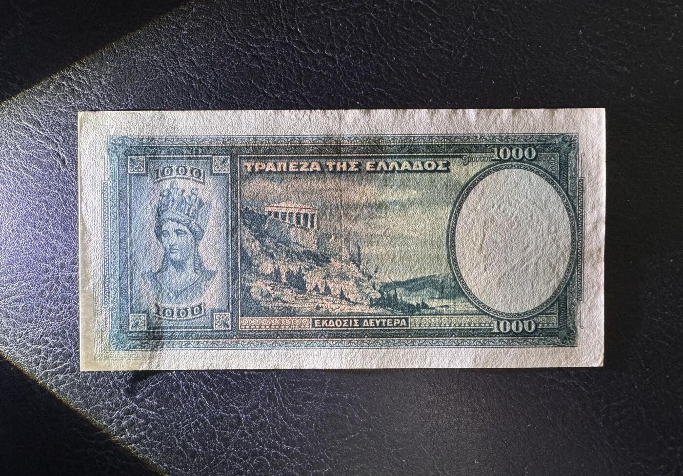 收藏联盟Quantum Auction 第386期拍卖  希腊1939年1000德拉克马 品相AU- 雅典卫城