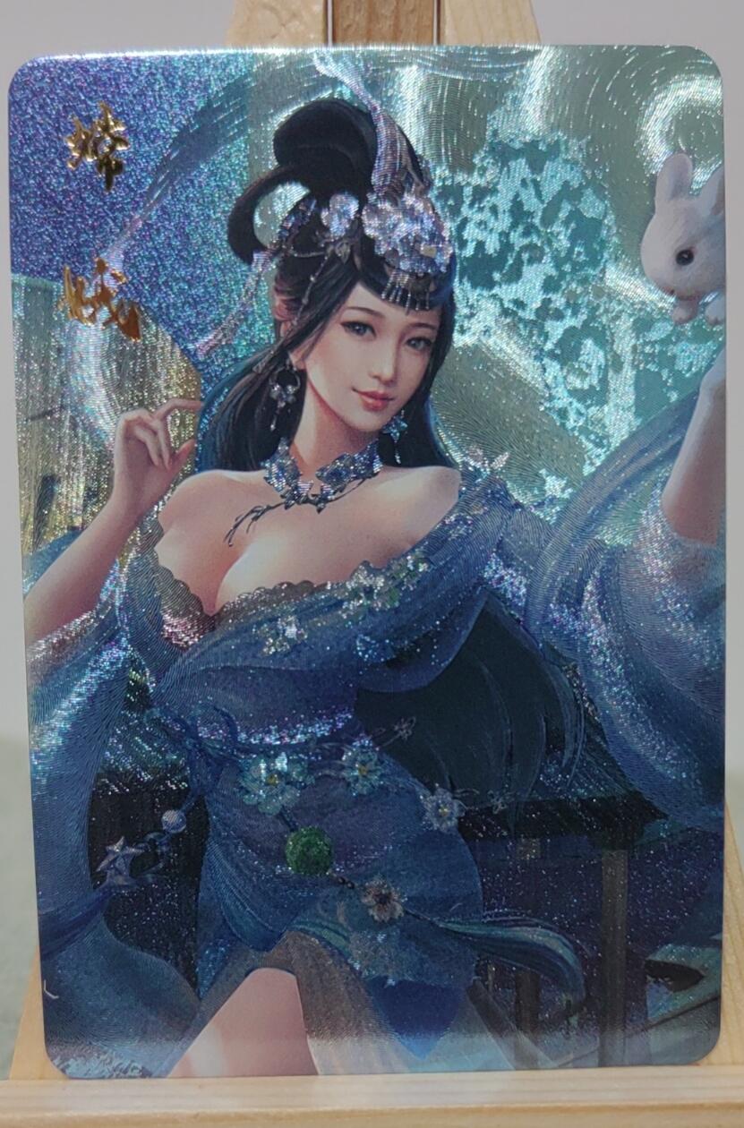 宁缺原创嫦娥对卡（半粗闪）