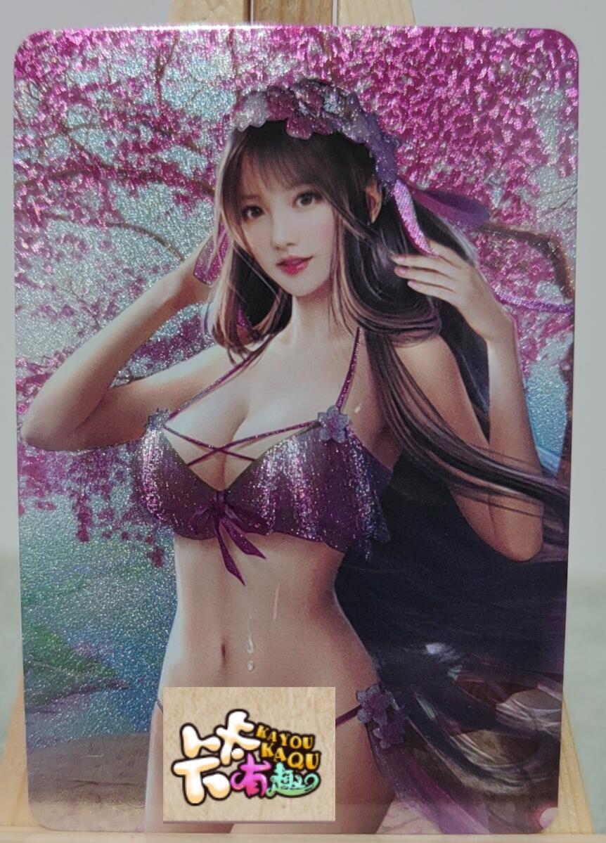 唐伯虎九美图（半粗闪）