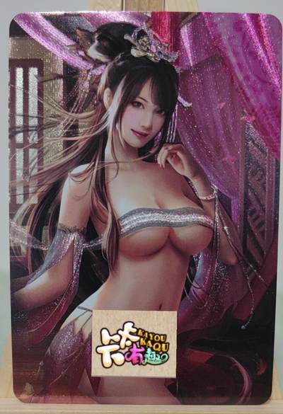 唐伯虎九美图（半粗闪） - 唐伯虎九美图（半粗闪）