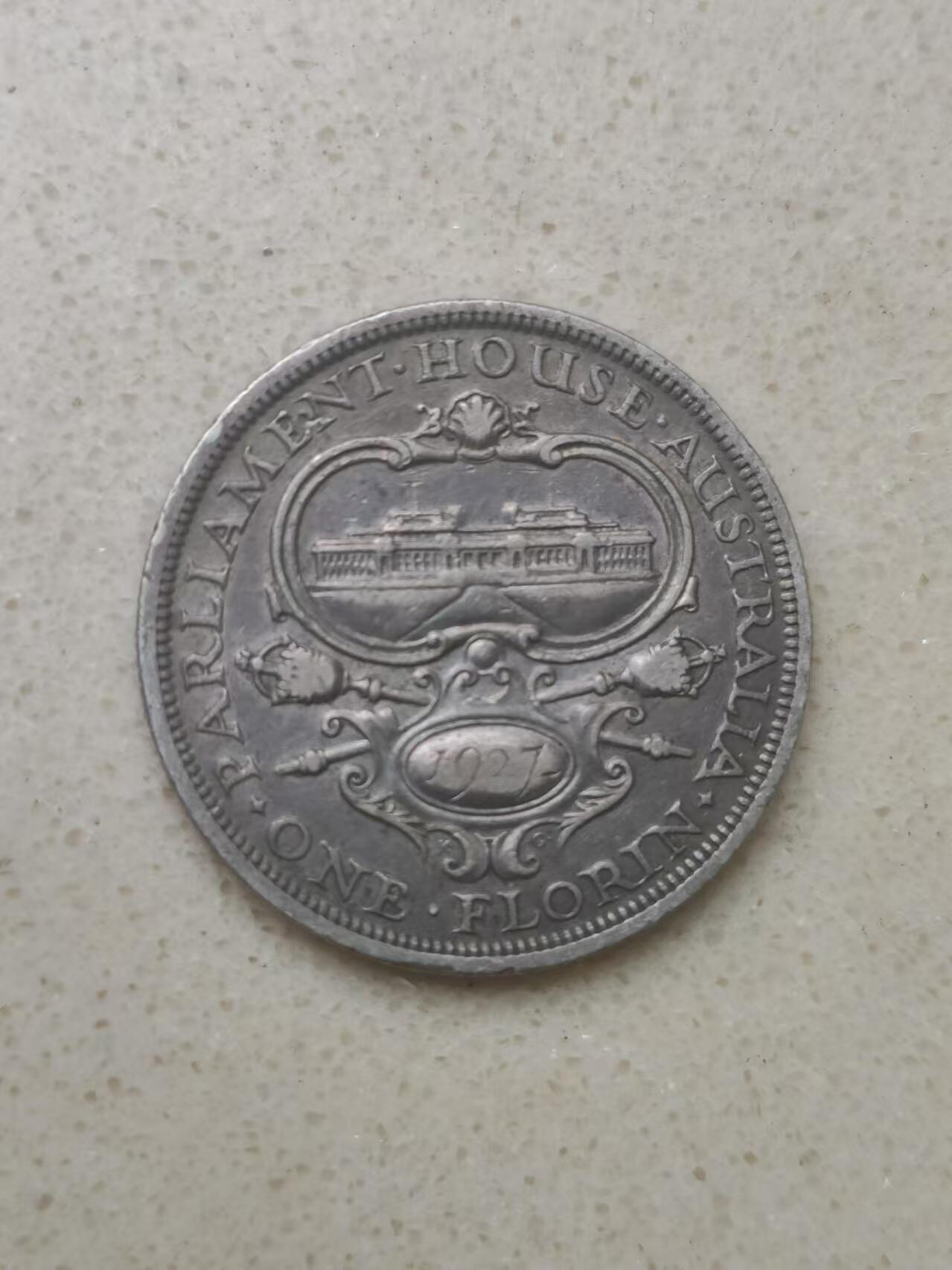 清水幽兰~外国钱币专场（第一期） 澳大利亚1927年乔治五世1弗洛林银币