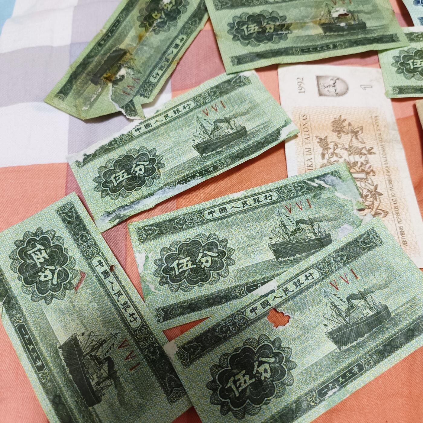 第730期  硬币专场 （无押金，捡漏，全场50包邮，偏远地区除外，接收代拍业务，本店十天发一次货） 纸币一堆