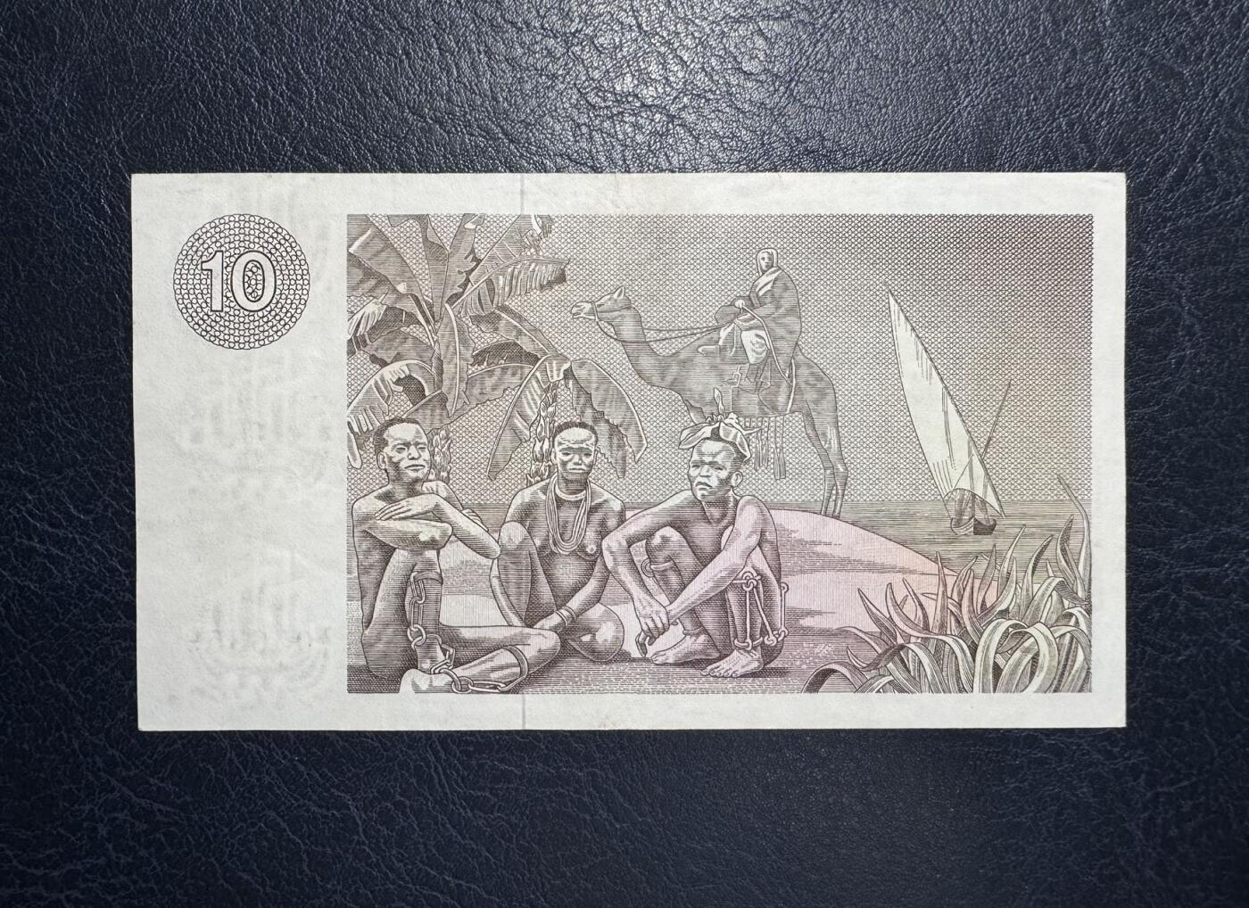 收藏联盟Quantum Auction 第386期拍卖  苏格兰克莱斯戴尔银行1977年10镑 品相如图