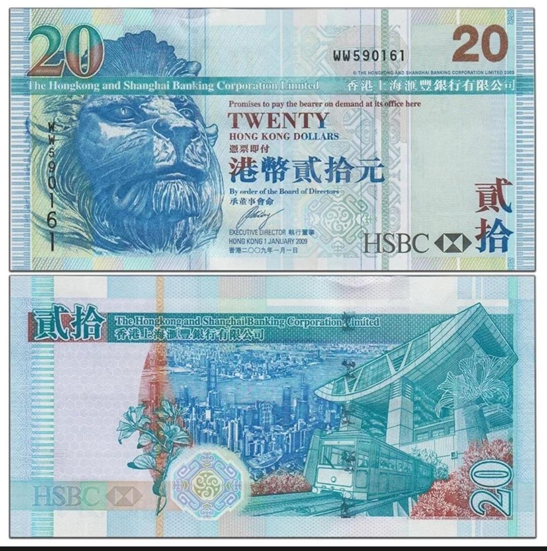 香港汇丰