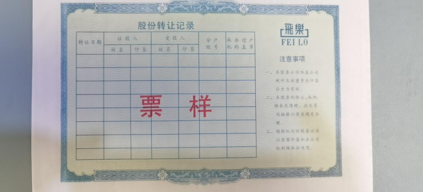 First