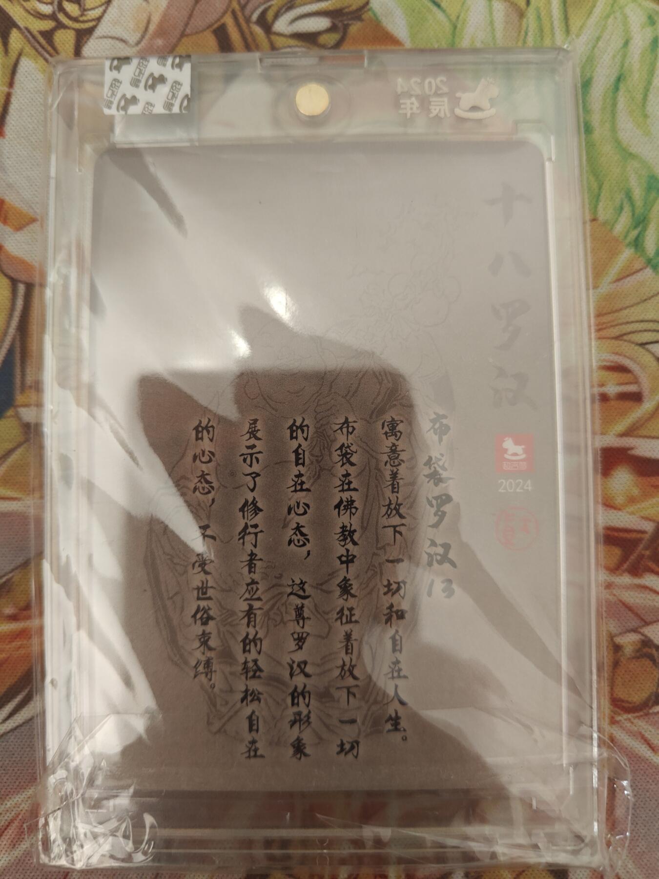 天玑星卡拍第五十八期《我们终将醒来》周一预展结束周四截拍 持续收拍中 满赠三娘需备注