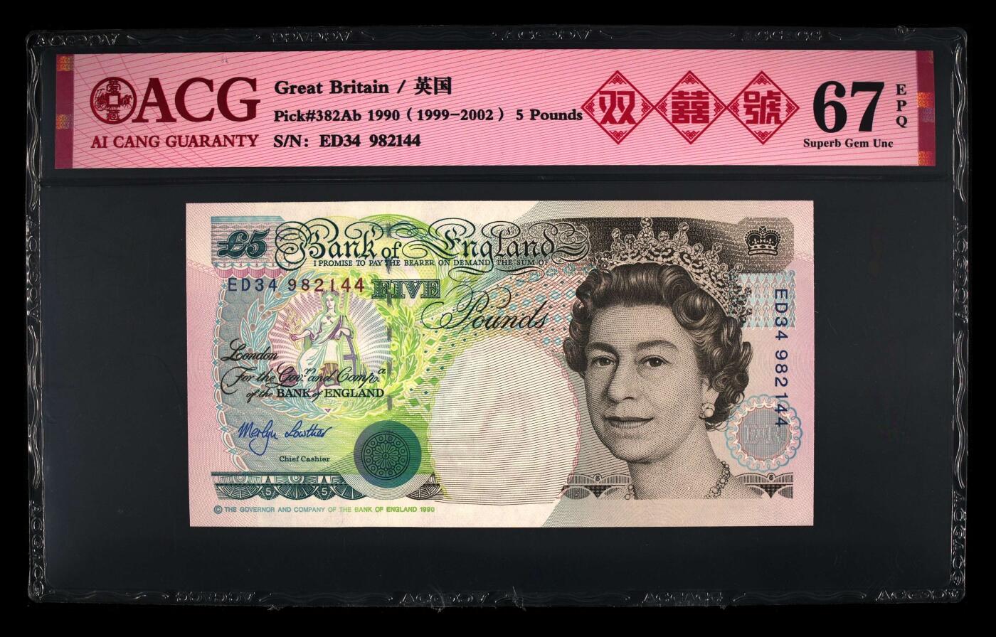 收藏联盟Quantum Auction 第385期拍卖  英国1990（1999-02）年5镑 ACG 67EPQ 皇冠版 双喜号