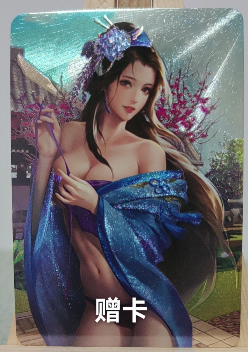 唐伯虎九美图（半粗闪）