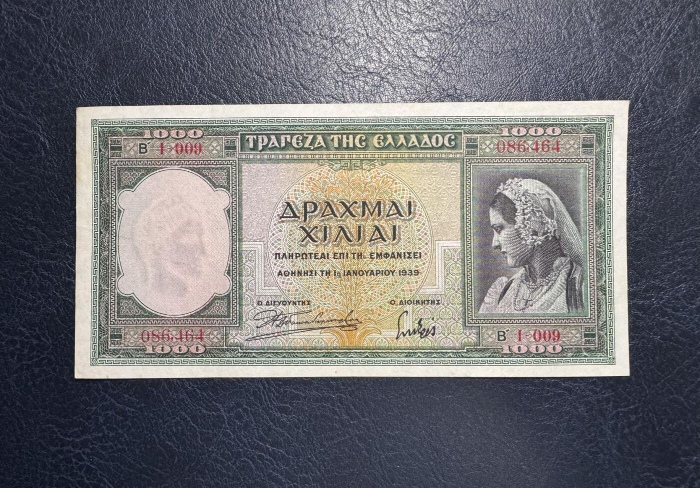 收藏联盟Quantum Auction 第386期拍卖  希腊1939年1000德拉克马 品相AU- 雅典卫城