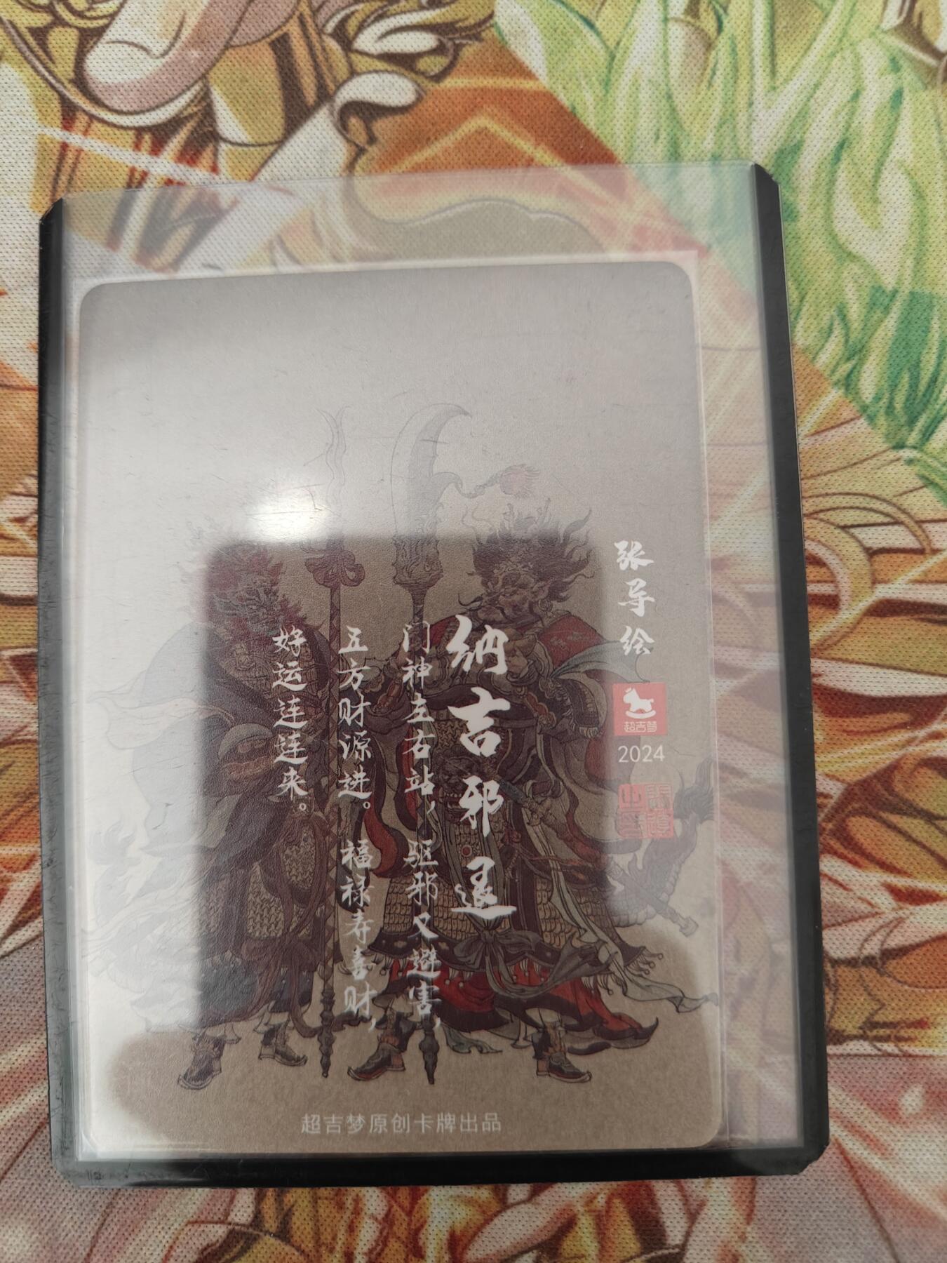 First