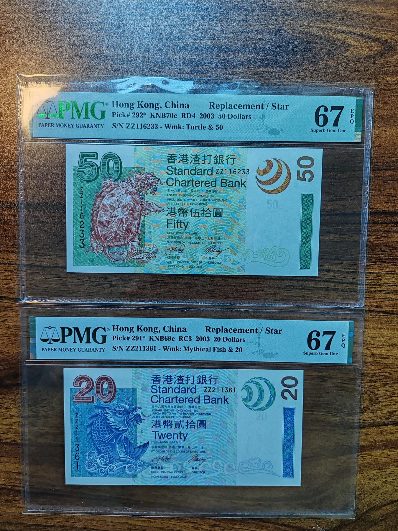钞品天下  周五场 2003年香港渣打银行50、20元两张  补号   无47