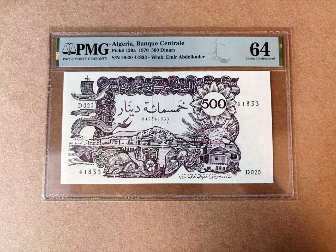 【Blue Auction】✨世界纸币精拍第565期【精】 阿尔及利亚 1970年500第纳尔 抽象艺术 PMG64