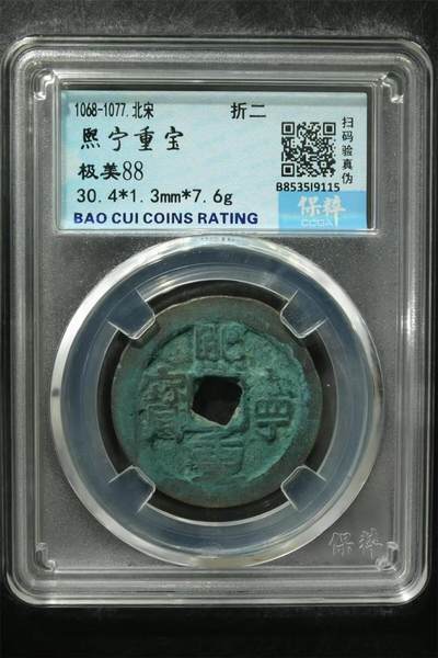 古麒杂物社（4）评级币专场（一） - 评级币