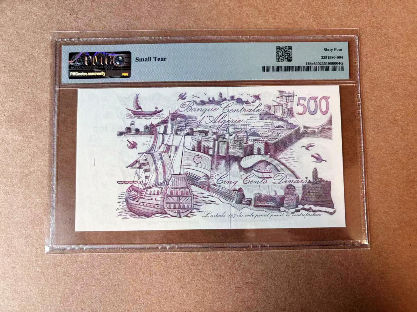 【Blue Auction】✨世界纸币精拍第565期【精】 阿尔及利亚 1970年500第纳尔 抽象艺术 PMG64