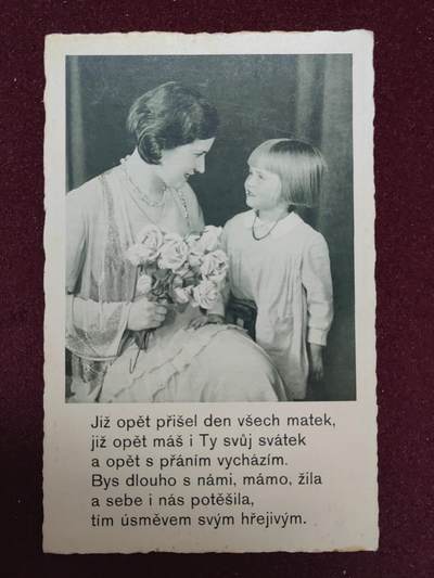 联合阁邮币社™ ——“首日封，0佣金”多多支持 母亲