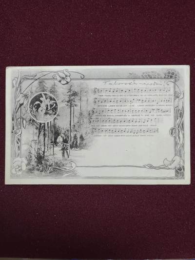 联合阁邮币社™ ——“首日封，0佣金”多多支持 乐谱