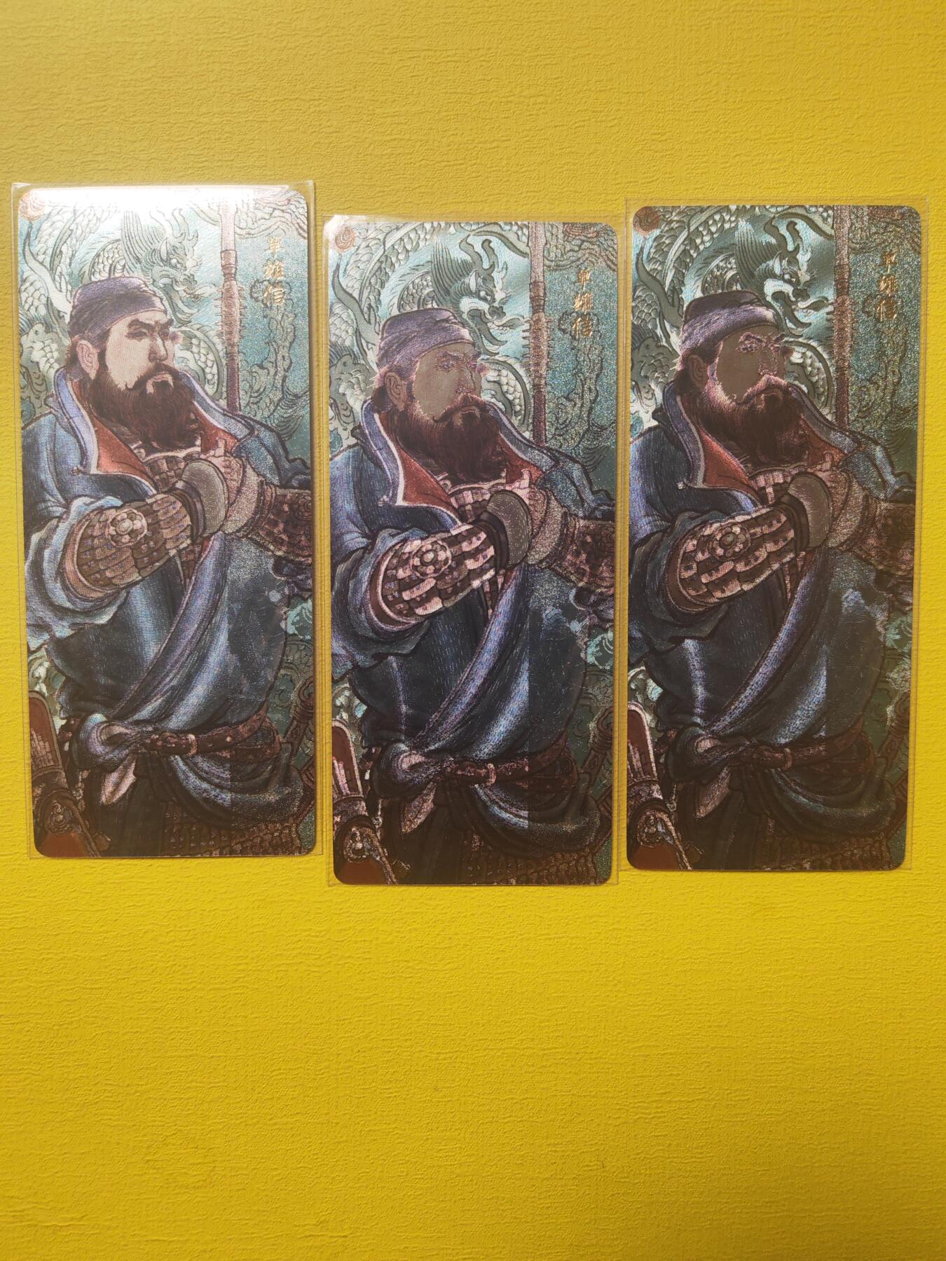 阳大大卡牌超级大甩拍第23期（固定周五晚上八点截拍，持续收拍品，进群福利早知道） 人文 李云中隋唐华章 异型卡  单雄信粗闪三宫