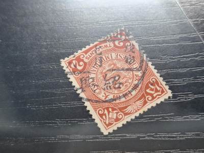 博彦收藏   12月6日 8点 邮票专场 - 蟠龙 销绍兴 上品