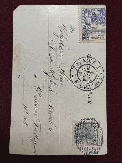 联合阁邮币社™ ——“首日封，0佣金”多多支持 乐谱（瑕疵）