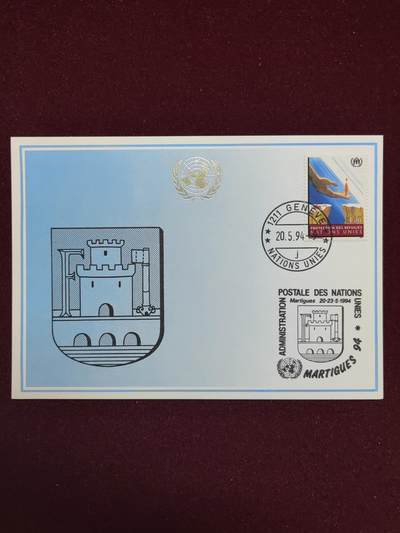 联合阁邮币社™ ——“首日封，0佣金”多多支持 联合国1994年 保护难民