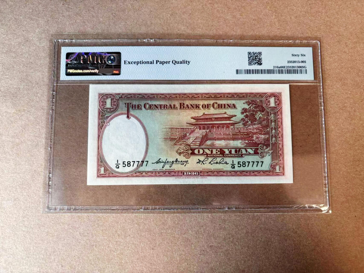 【Blue Auction】✨世界纸币精拍第565期【精】 【7777狮子号】民国 央行 1936年1元 PMG66EPQ 