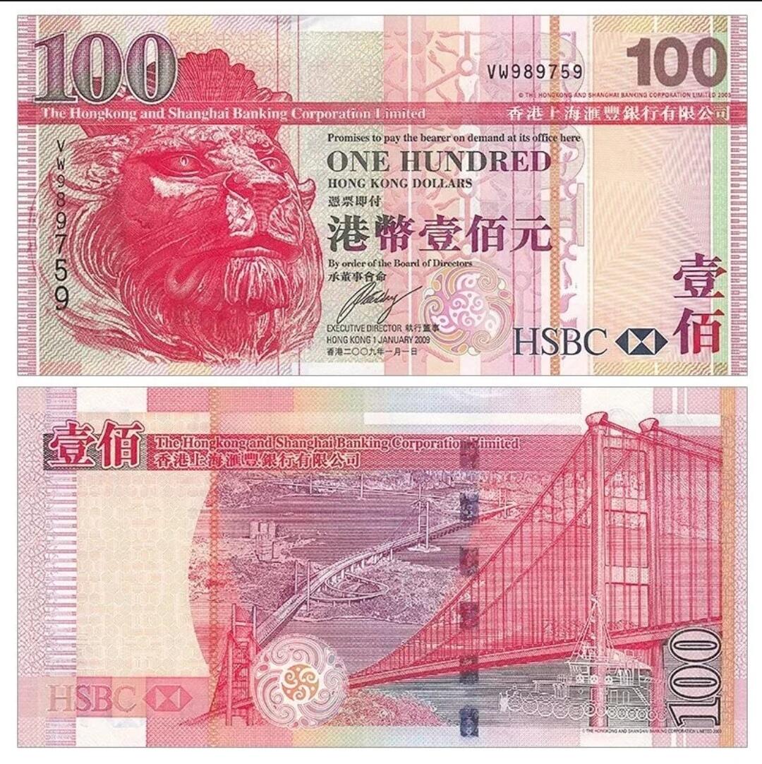 香港汇丰