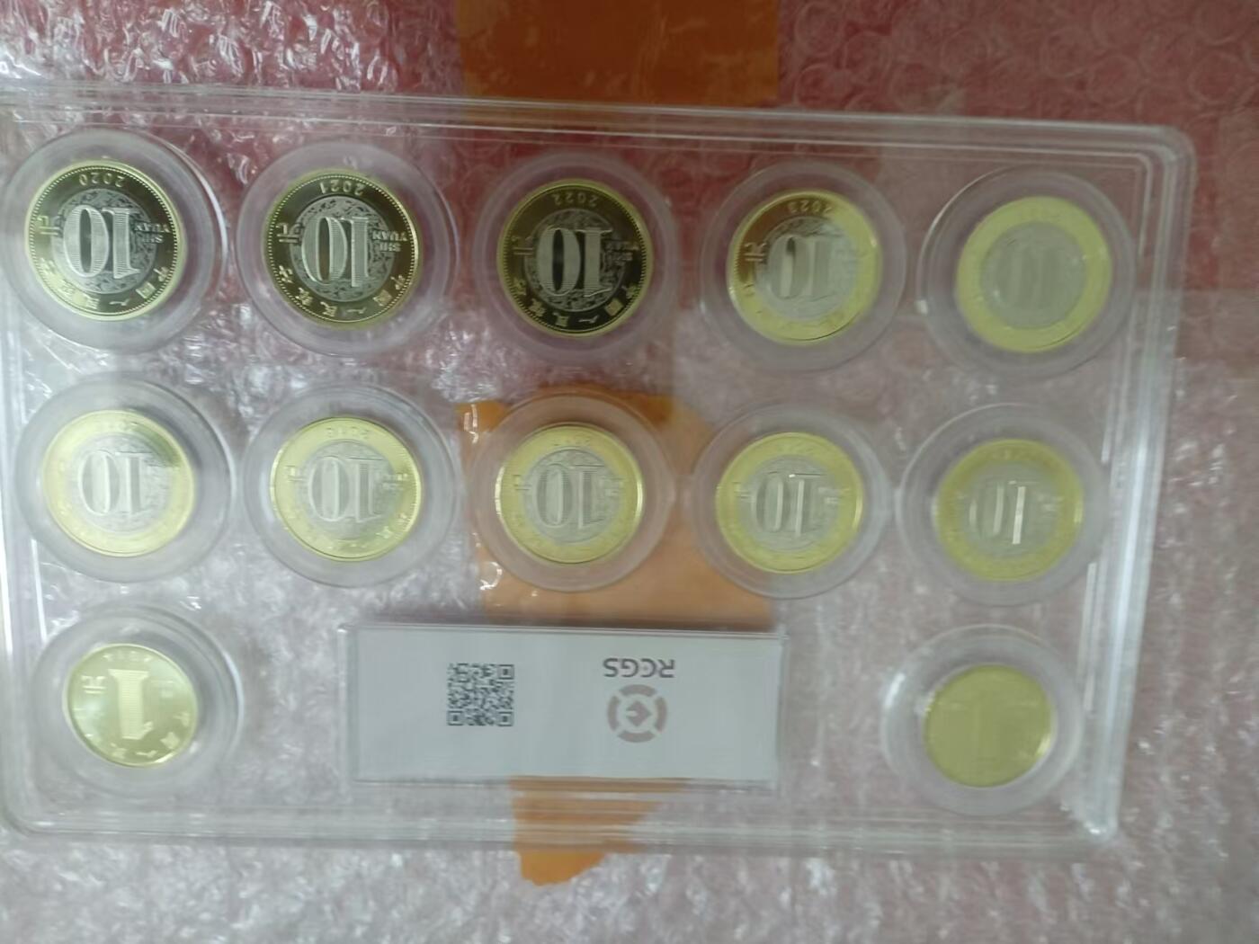 十二生肖纪念币