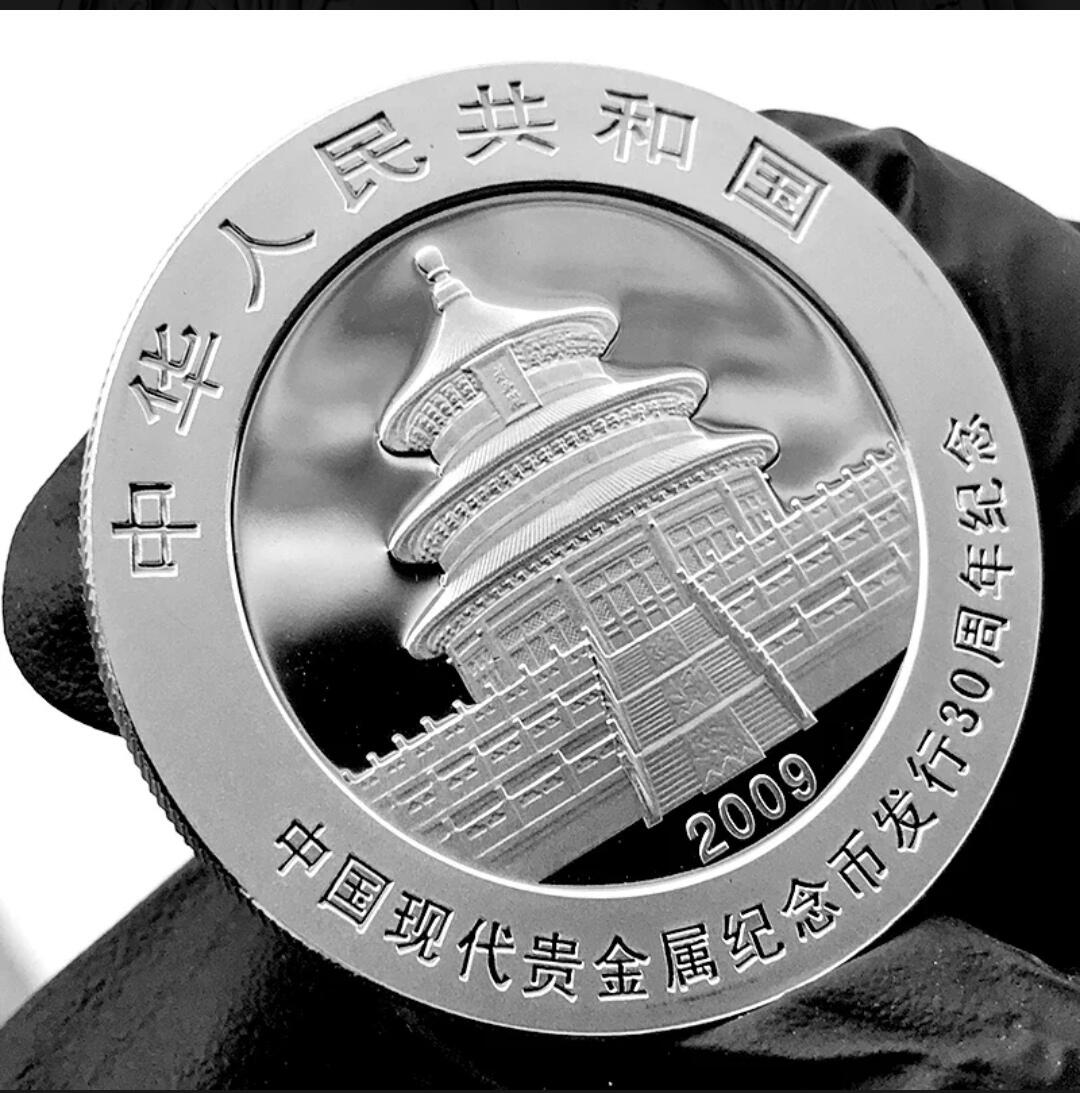 熊猫加字币2009
