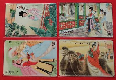 《鸿通俱乐部》拍卖第9期 10月23日21:30延时节拍 - 田村旧卡《王昭君》4全 鸿通64分*2张、63分*1张、62分*1张
