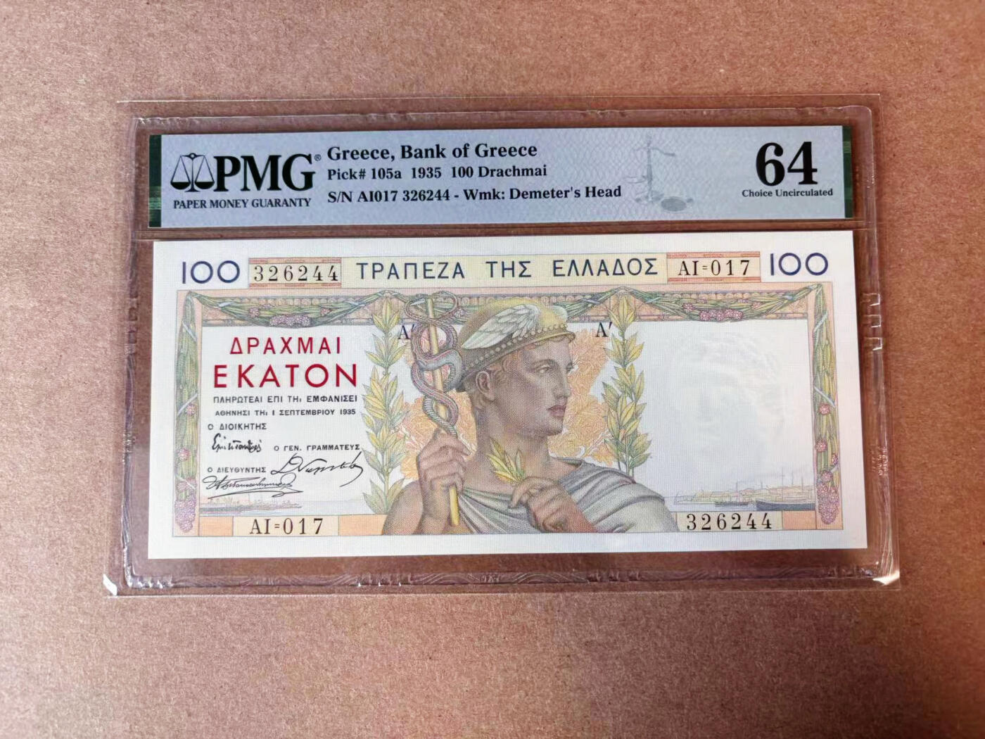 【Blue Auction】✨世界纸币精拍第565期【精】 希腊 1935年100德拉科马 法属风 PMG64