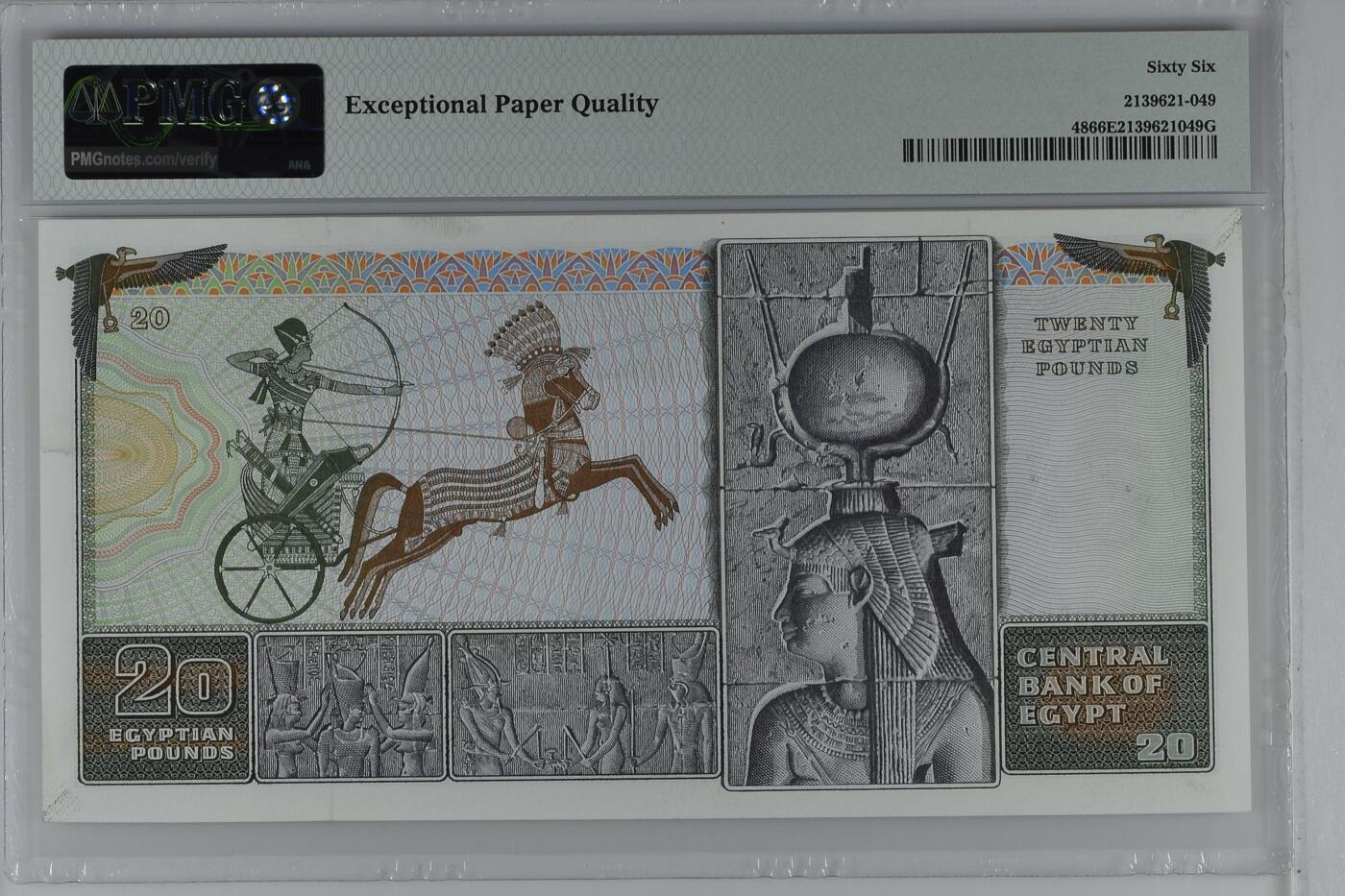 收藏联盟Quantum Auction 第386期拍卖  埃及1976-78年20镑 PMG66 本版最高面值 大票幅 