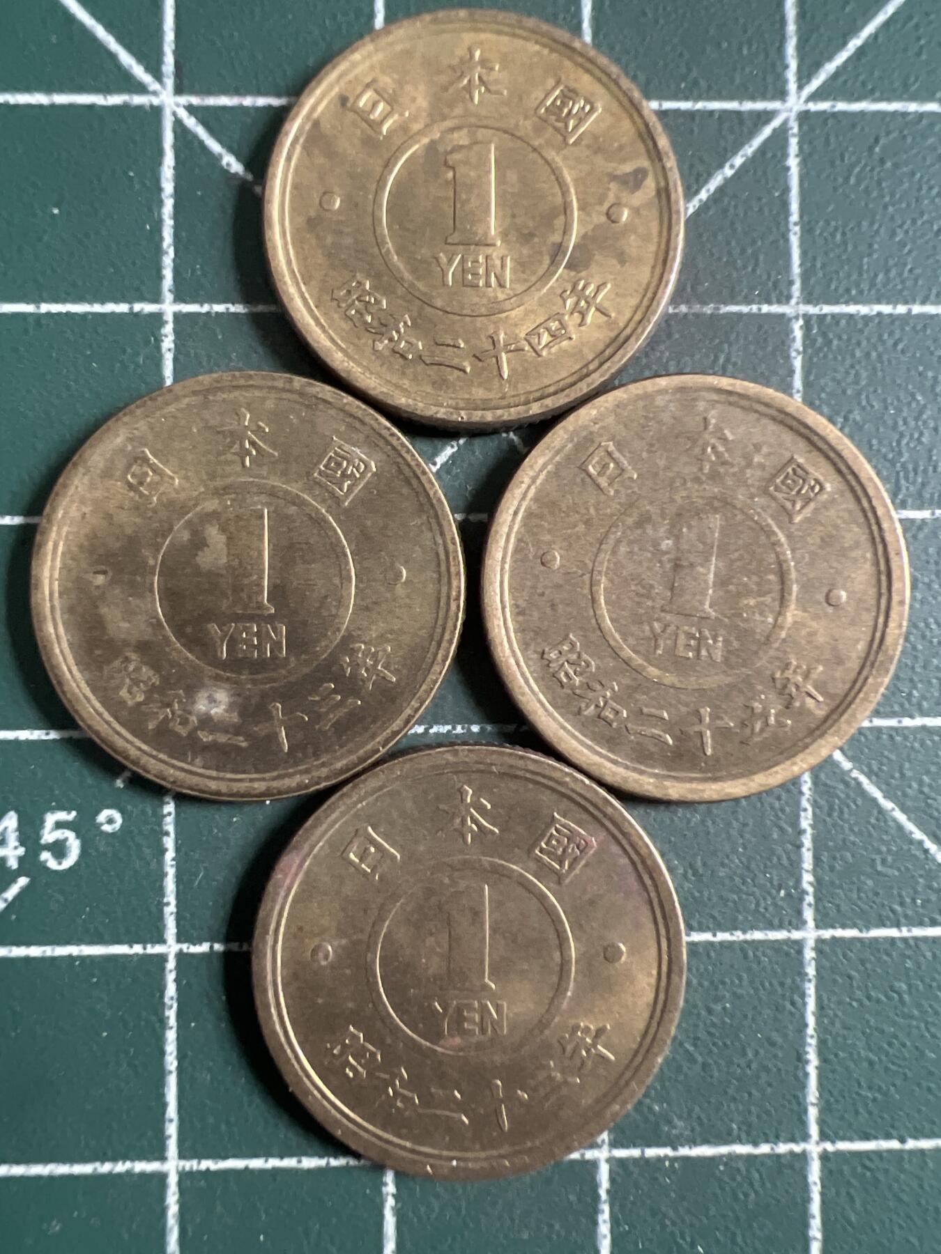 第733期  硬币专场 （无押金，捡漏，全场50包邮，偏远地区除外，接收代拍业务，本店十天发一次货） 日本一元  4枚