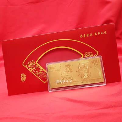 1.88元。金蛇迎春，蛇年贺岁礼包 - 2025纪念贺岁金钞百元随手新年礼品，金蛇迎春红包