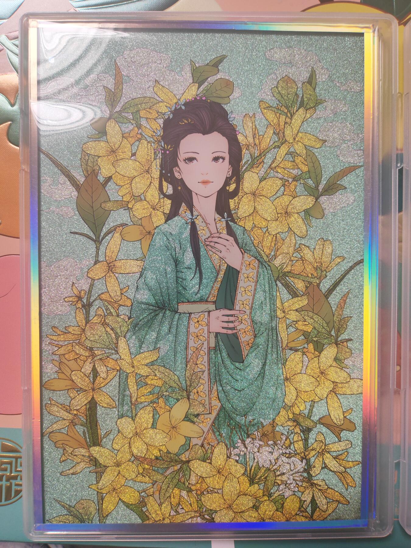 阳大大卡牌超级大甩拍第23期（固定周五晚上八点截拍，持续收拍品，进群福利早知道） 【双亲签卡】小花瓣 药香2 A5色纸 连翘 最漂亮的绿衣姐姐 全网唯一在卖的