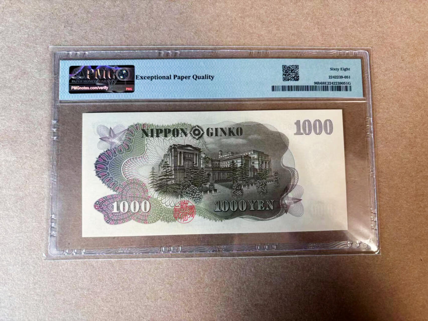 【Blue Auction】✨世界纸币精拍第565期【精】 日本 1963年1000元 PMG68EPQ 超高分