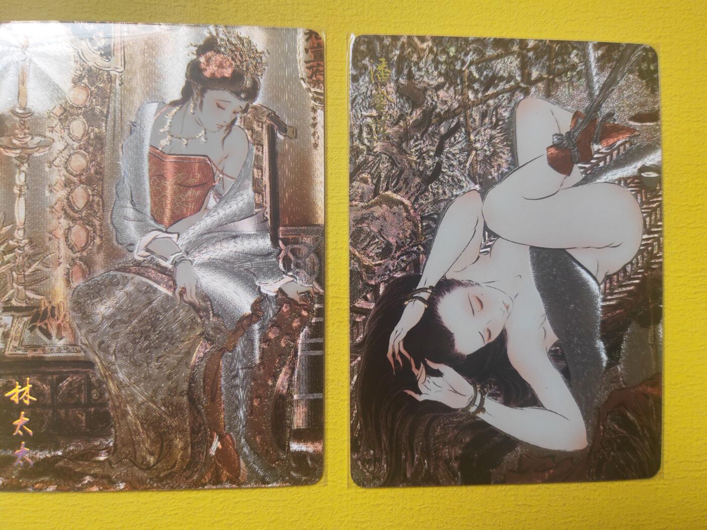 阳大大卡牌超级大甩拍第23期（固定周五晚上八点截拍，持续收拍品，进群福利早知道） 燎原 解语花 玲姐 金瓶梅 潘金莲+林太太 艺术版