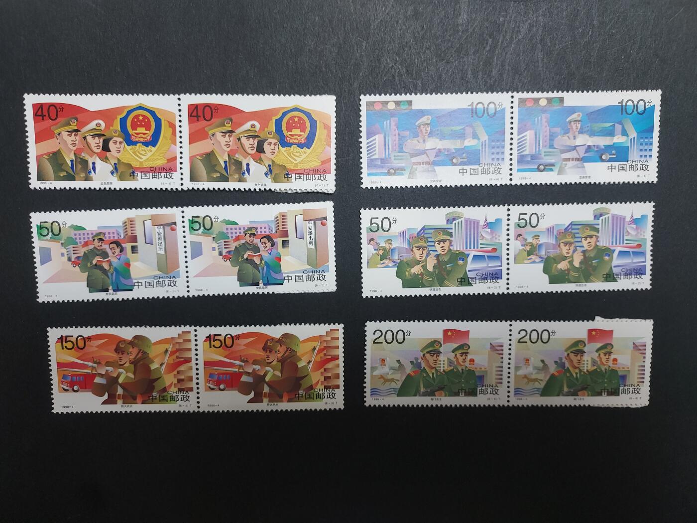 理想集藏/博彦收藏 10月30日邮票专场 1998-4 双联 全新