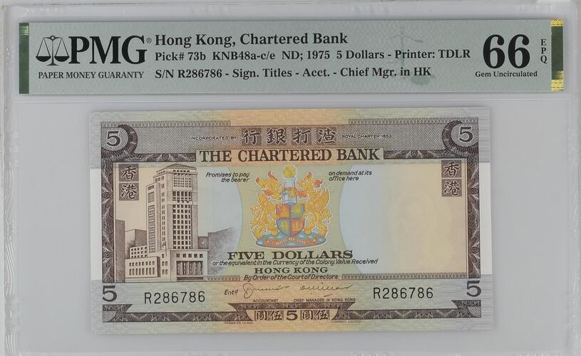 钞品天下  周四场 【R286786】1975年香港渣打银行咖屋  PMG 66E  中间顺