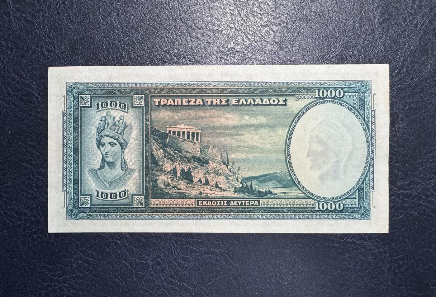 收藏联盟Quantum Auction 第386期拍卖  希腊1939年1000德拉克马 品相AU- 雅典卫城