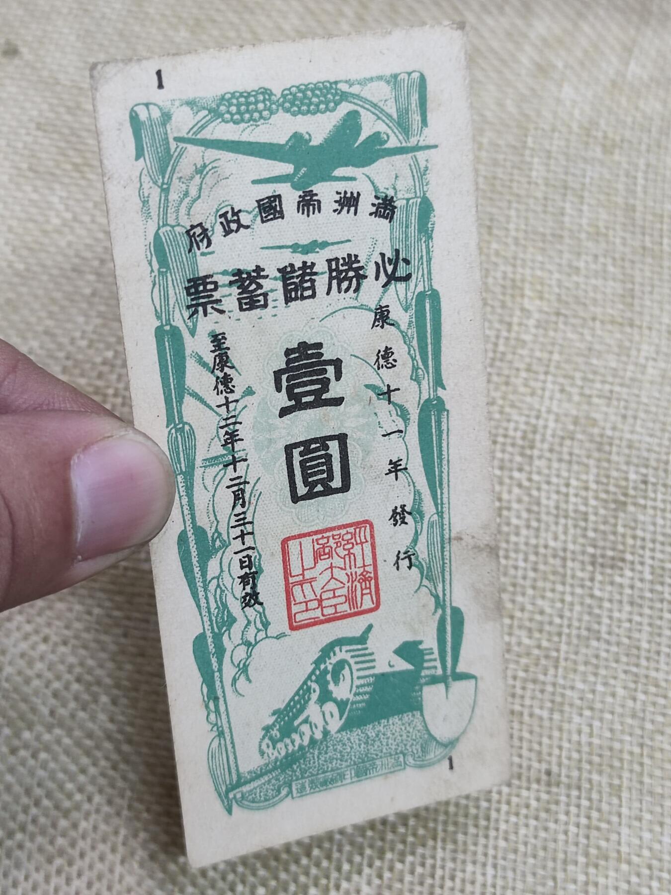 First