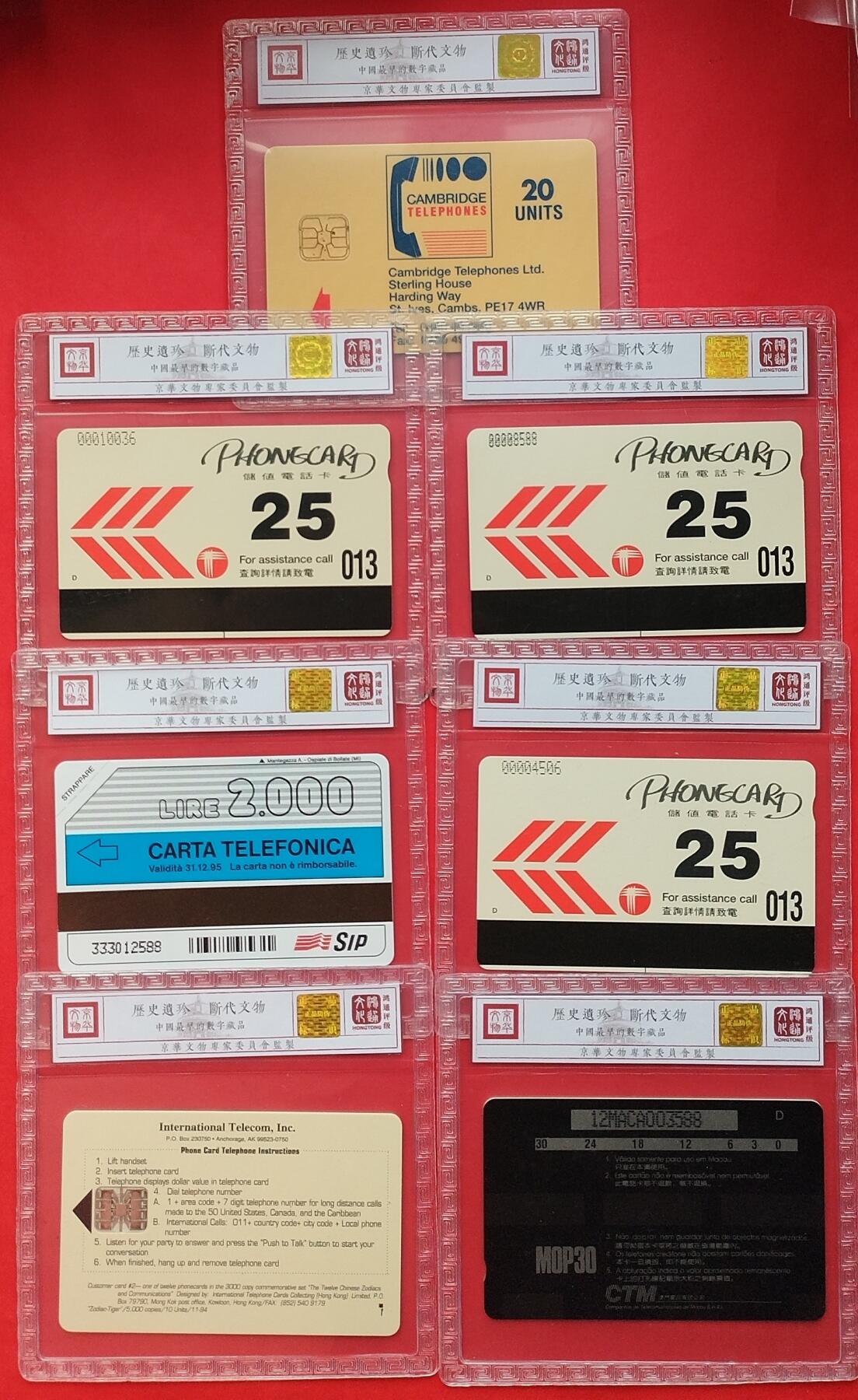 《鸿通俱乐部》拍卖第9期 10月23日21:30延时节拍 新卡《国际电话卡巡回展94》鸿通68分*6张、67分*1张