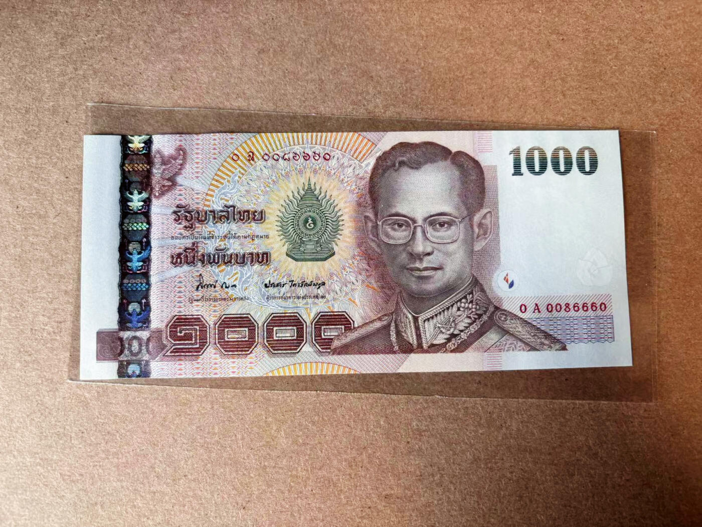 【Blue Auction】✨世界纸币精拍第565期【精】 【0A冠倒置号】泰国 1000铢 全新UNC