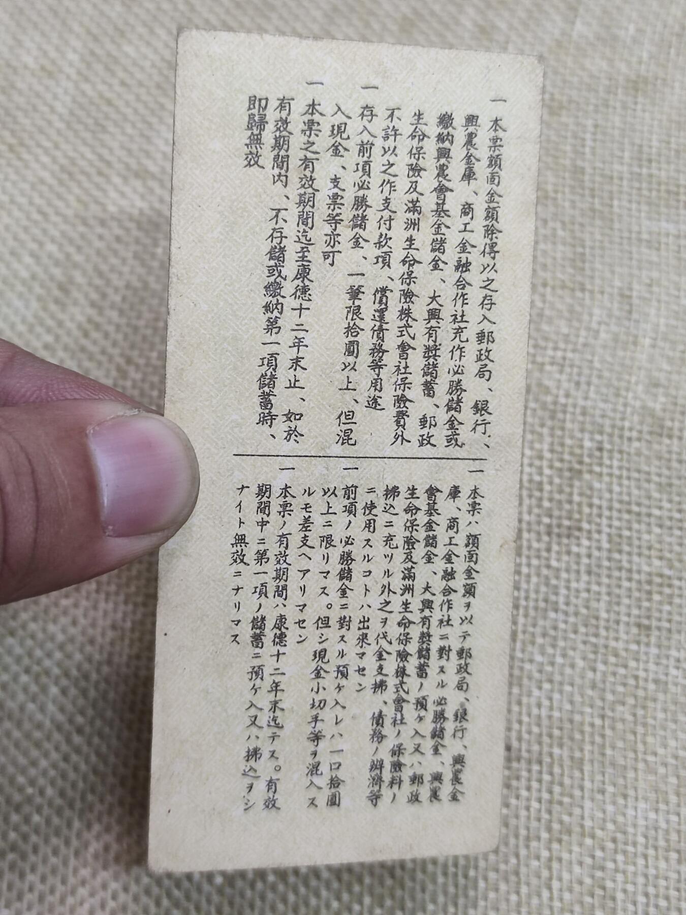 First