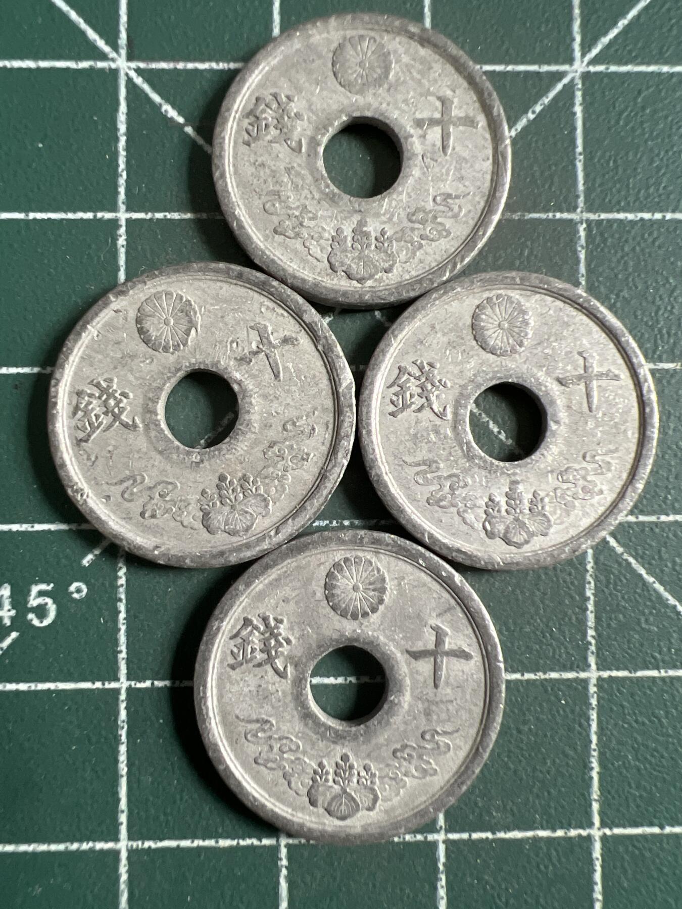 第733期  硬币专场 （无押金，捡漏，全场50包邮，偏远地区除外，接收代拍业务，本店十天发一次货） 日本十钱  4枚